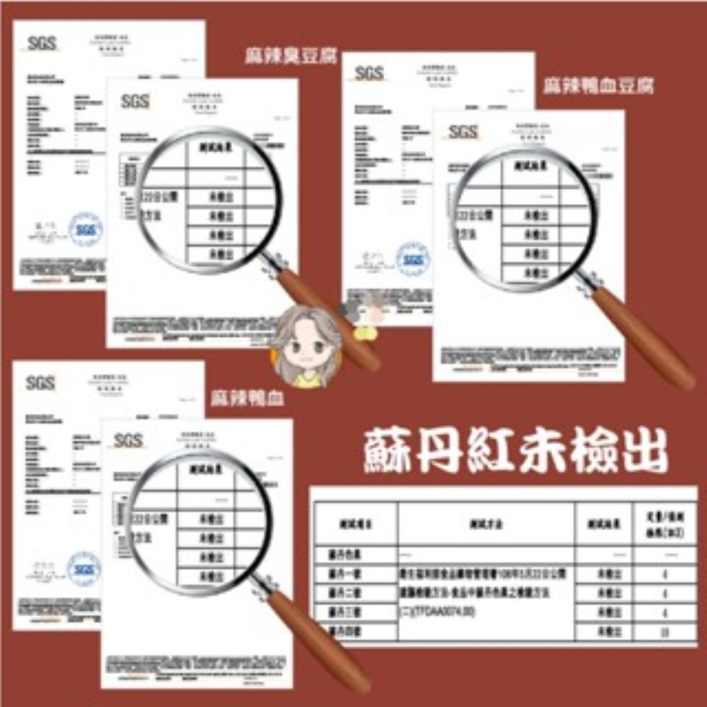 Spicy Duck Blood  Noodles, , large