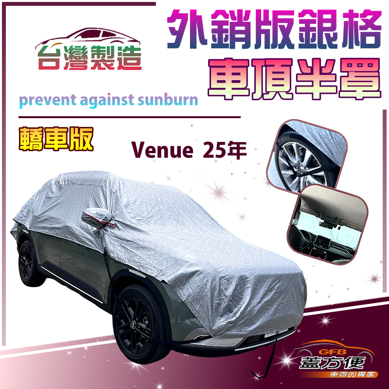 CAR COVER, , large