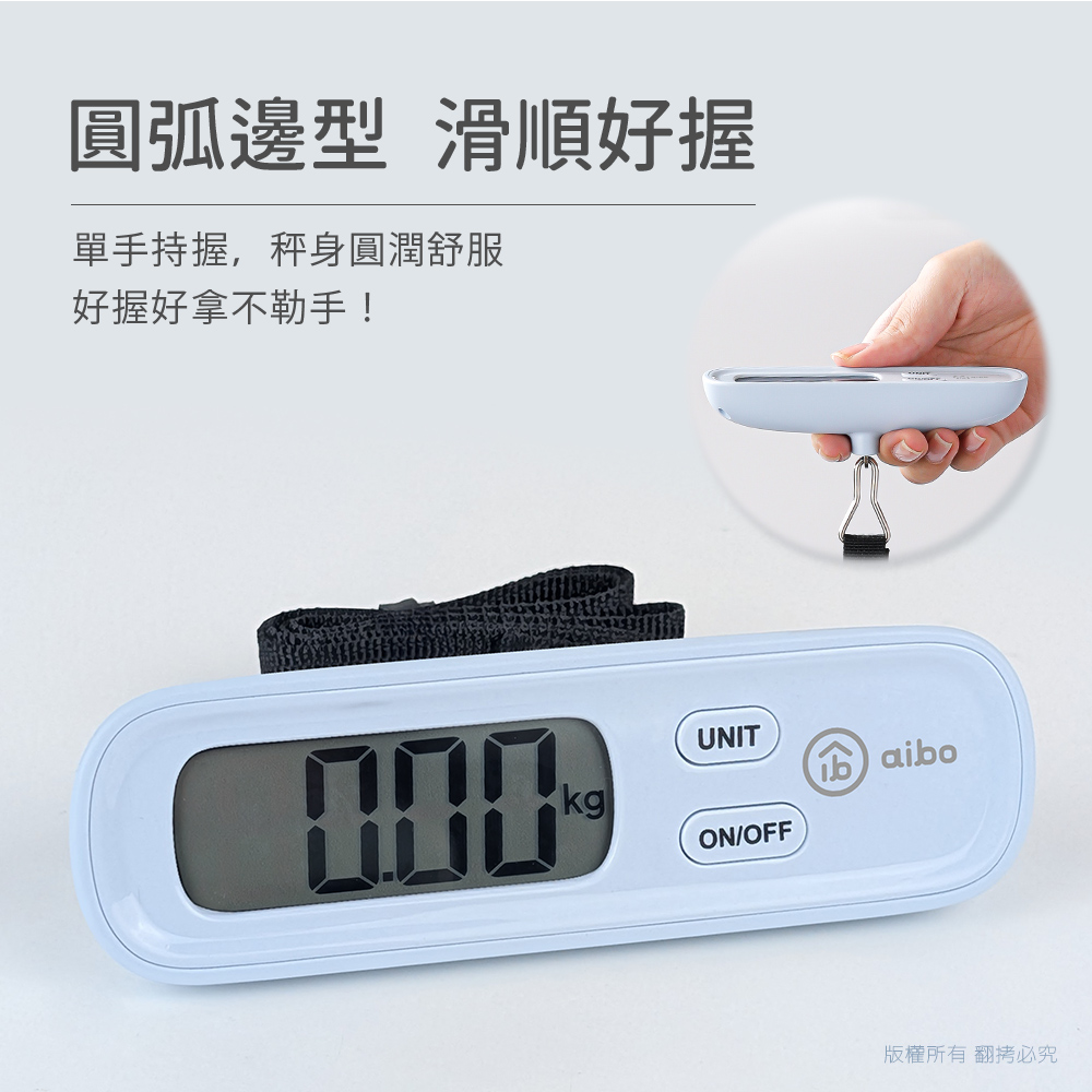 aibo 大螢幕輕巧電子行李秤(LS05), , large