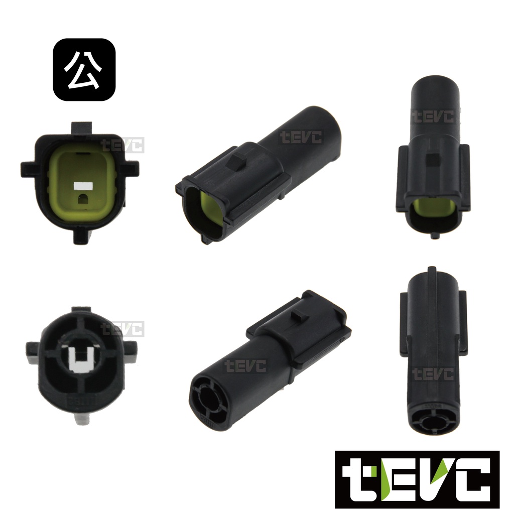 《tevc》1.8 C31 1P 防水接頭 車規 車用 汽車 機車 插頭 端子 快速接頭 DIY 對插接頭, , large