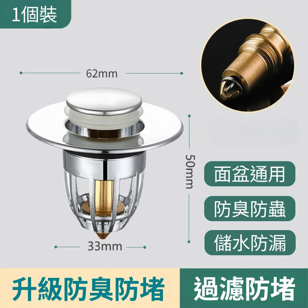 Washbasin drain plug, , large