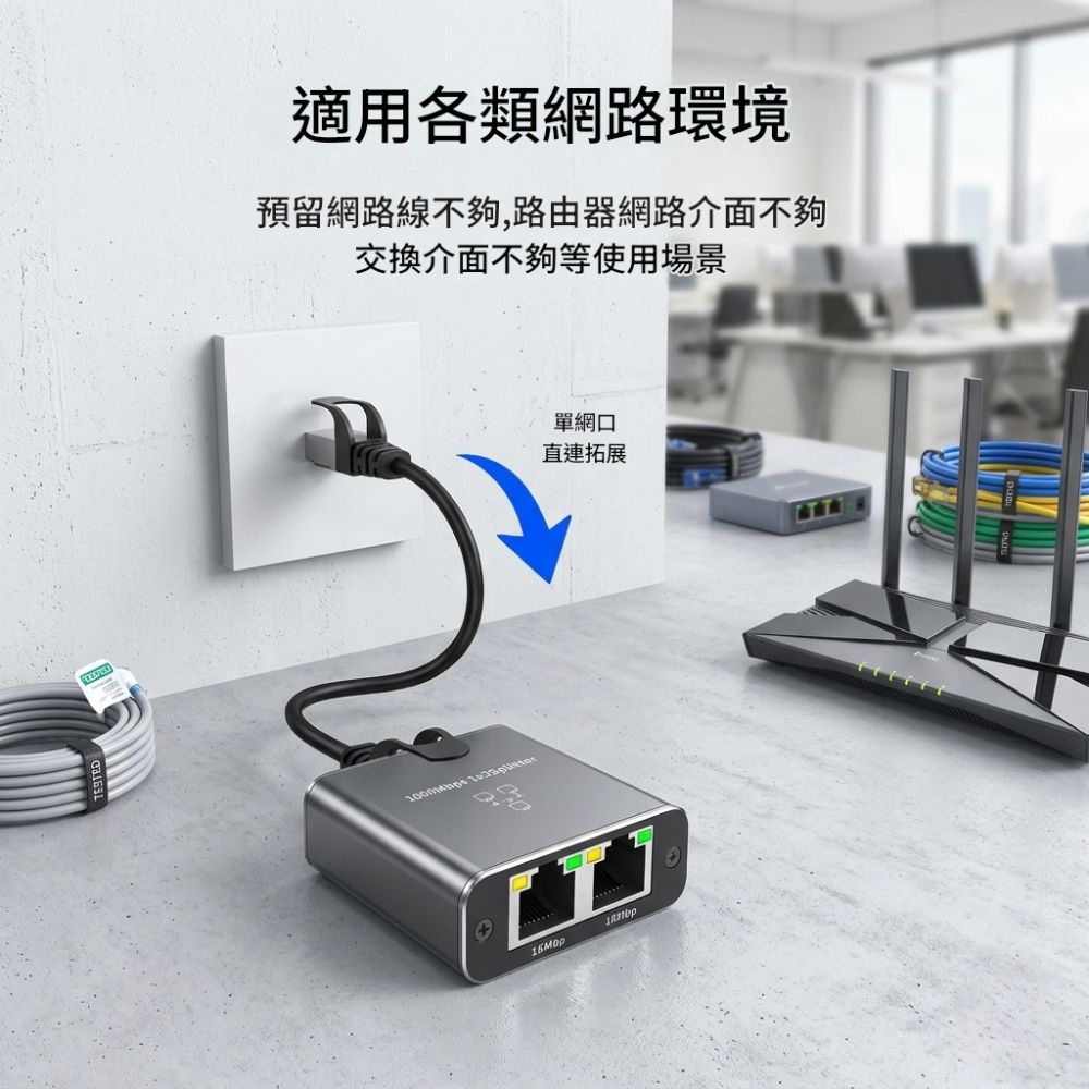 RJ45千兆網路分配器(一分四), , large