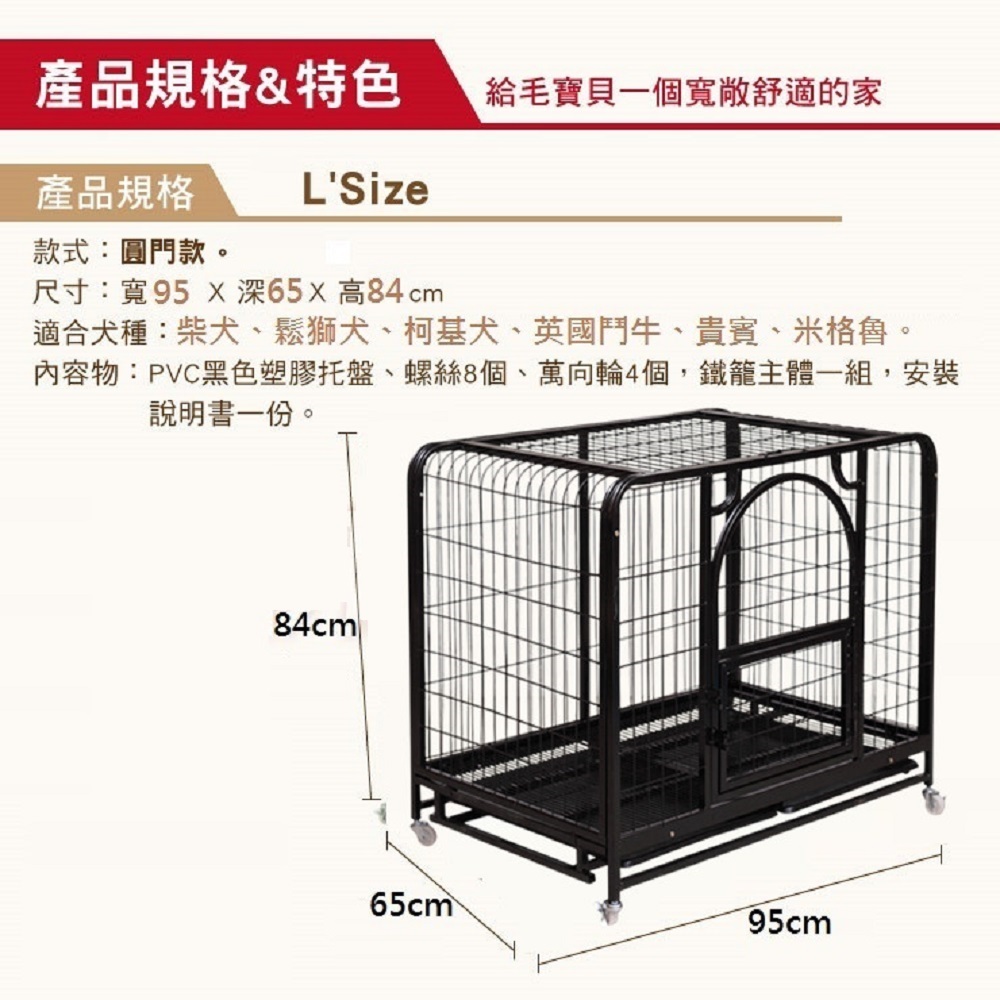 【彬彬小舖】⭐️台灣出貨『加粗鐵籠-多種尺寸』⭐️豪華天窗加固雙門寵物籠 狗籠 狗柵欄 寵物籠 大型狗籠 籠子 貓籠狗籠, , large