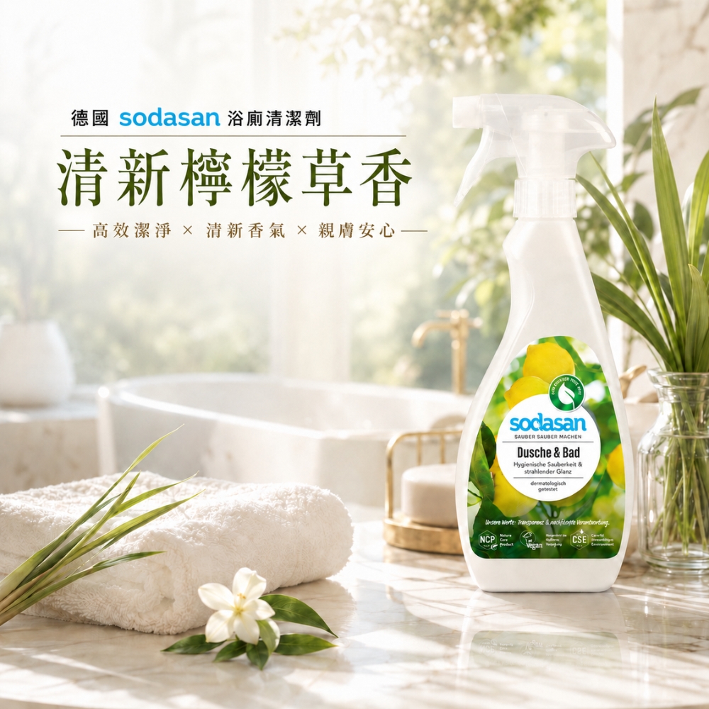 〔本野有限公司〕【德國原廠】Sodasan<蘇達桑>浴廁清潔劑500ml -2入, , large
