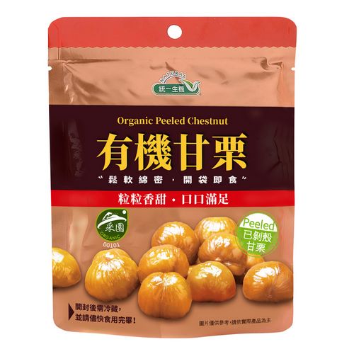 統一生機有機甘栗, , large