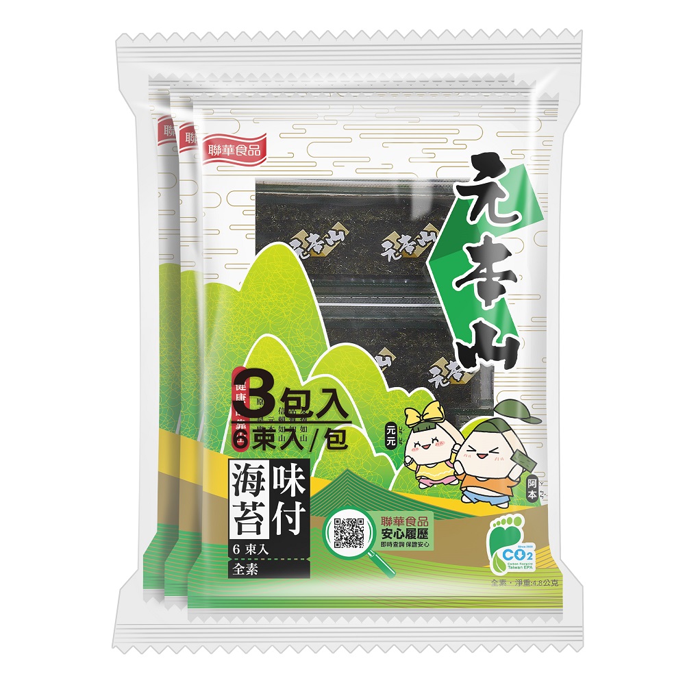 Motomotoyama Seasoned Roasted Nori, , large