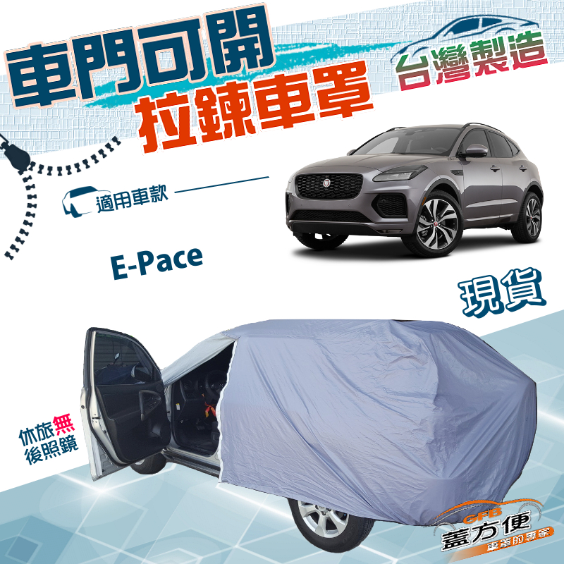 CAR COVER, , large