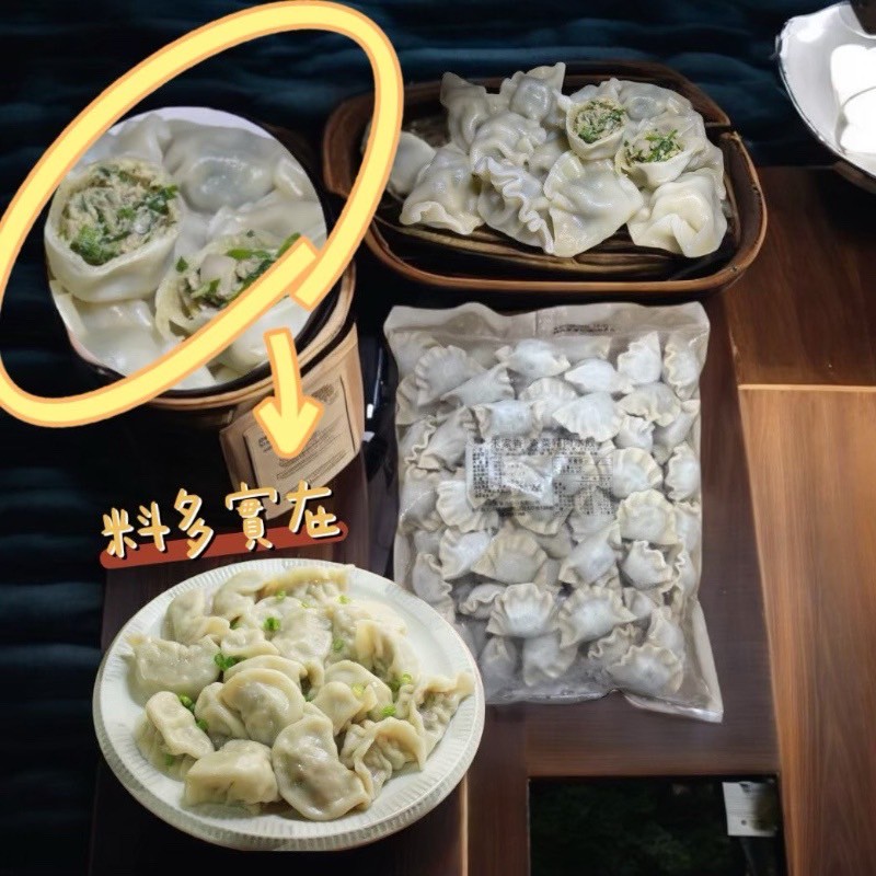 [達昕]禾家香-手工香菜水餃, , large