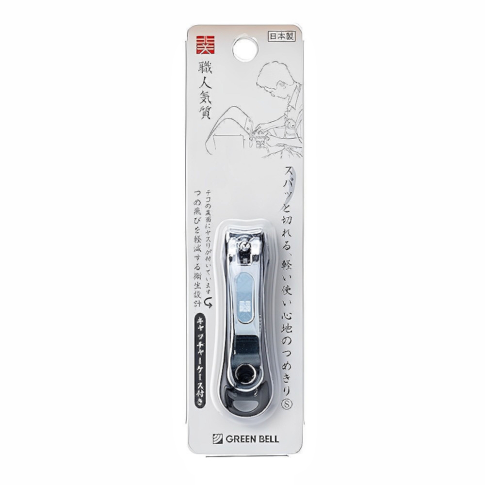 【Greenbell】Nail Clipper w/Black Catcher (S) , , large