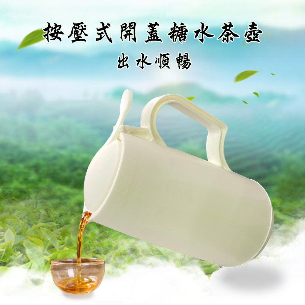 GS MALL 台灣製造 按壓式糖水壺 飲料壺 水壺 水瓶 隨手壺 果汁罐 茶壺 糖水罐 糖水壺 廚具料理 餐廚配件, , large