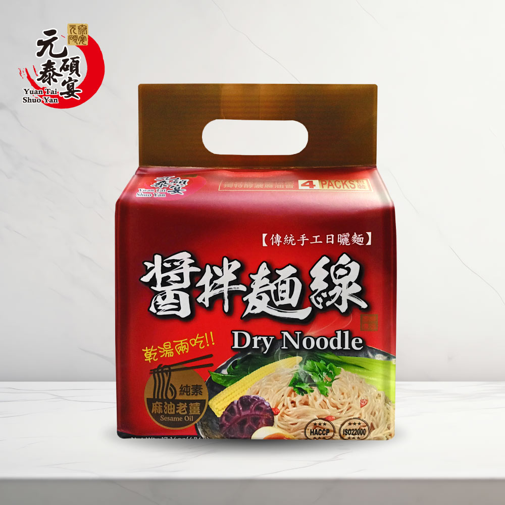 Yuan tai Sesame oil noodles, , large