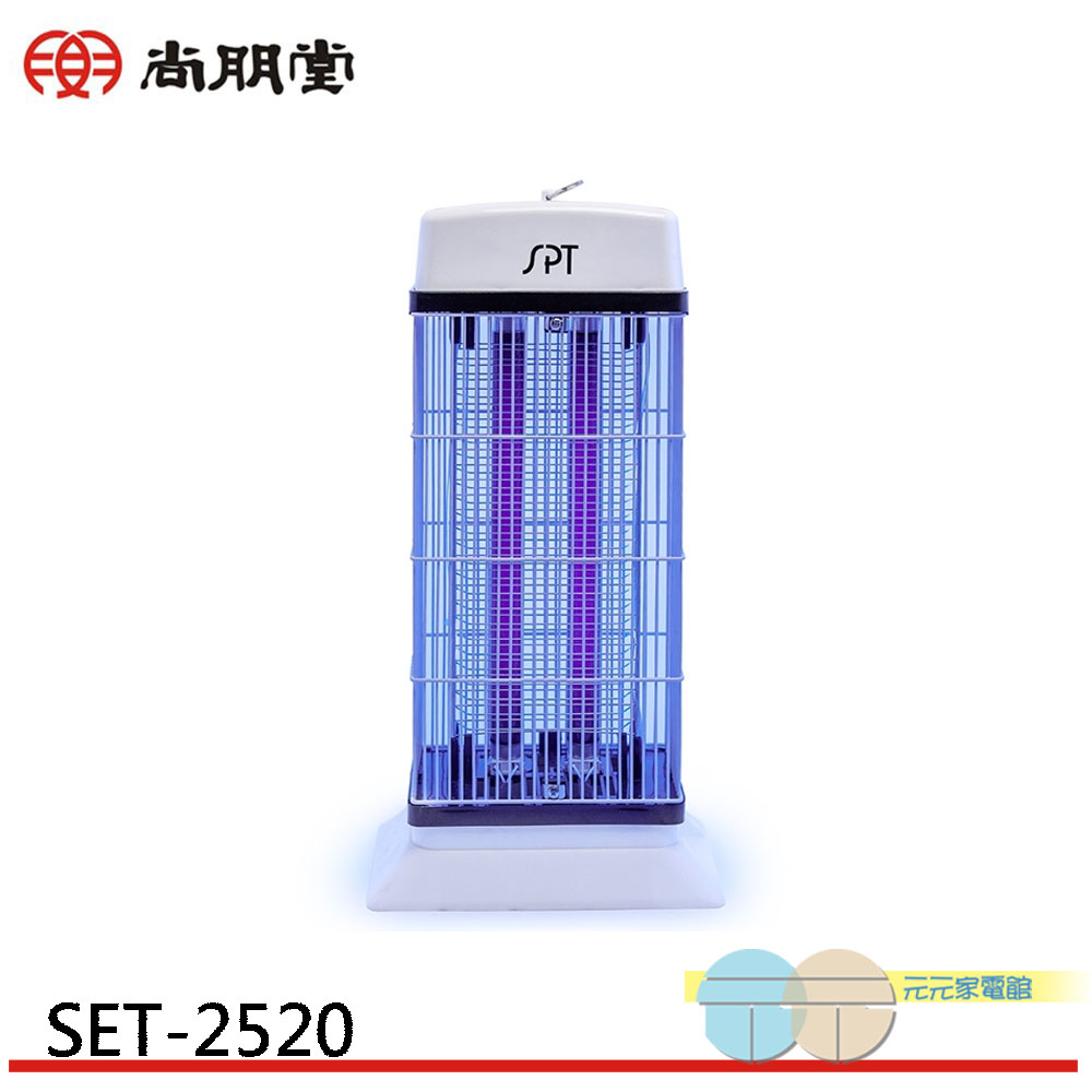 SPT Sunpentown Ultraviolet Electronic Mosquito Trap SET-2520, , large