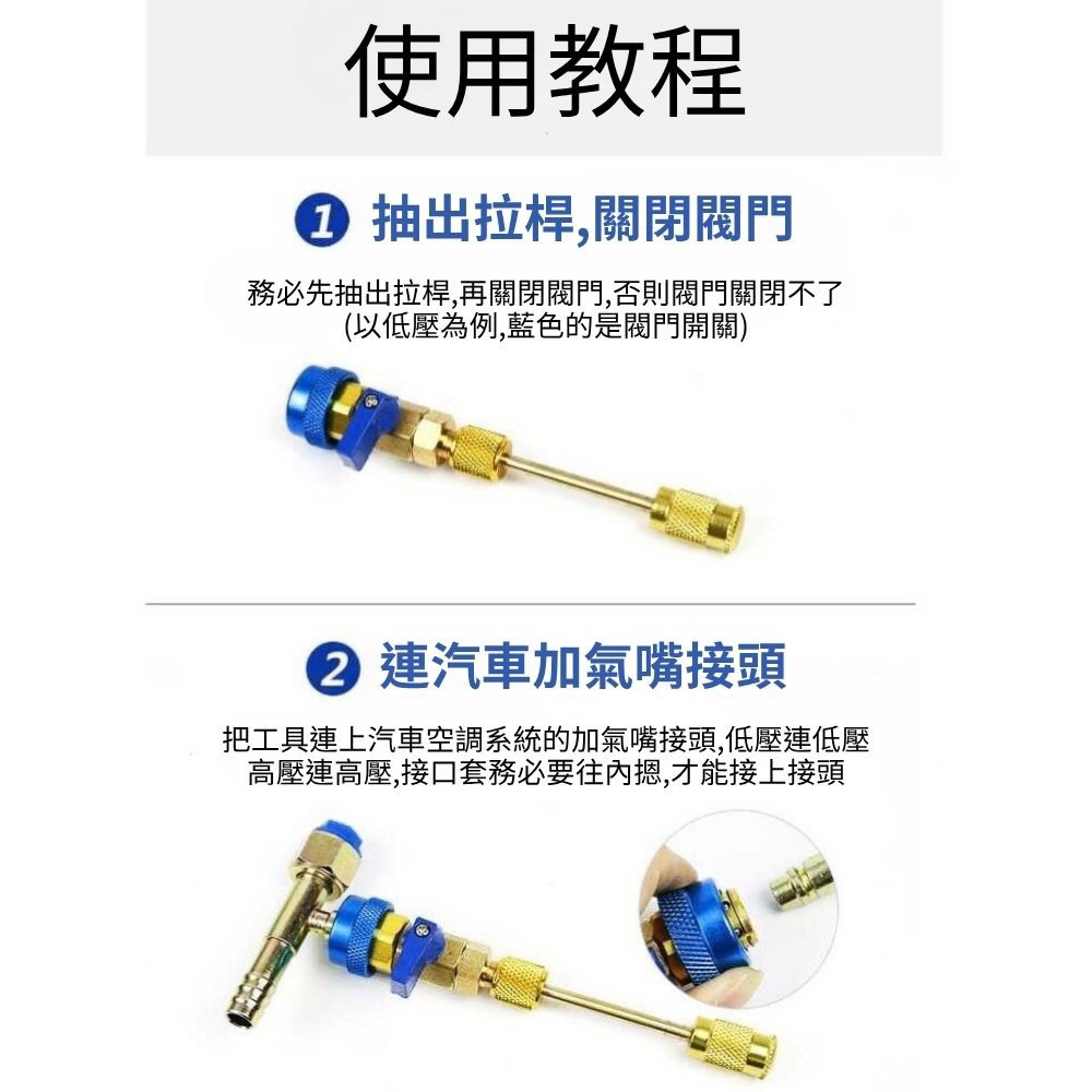 R134a refrigerant valve core disassembly and assembly tools, , large
