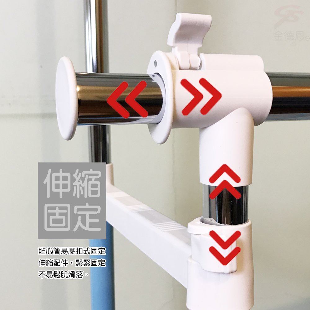 GS MALL 台灣製造 三層雙桿伸縮曬衣架 88-151cm 衣櫥架 晾曬架 曬衣架 伸縮衣架 收納衣架 曬衣支架, , large