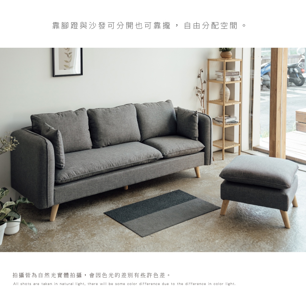 L型沙發 三人沙發 雙人沙發 麻布沙發 SF045, 預購4月底_灰色, large