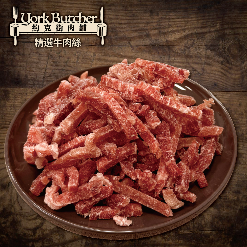 Selected Shredded Beef, , large