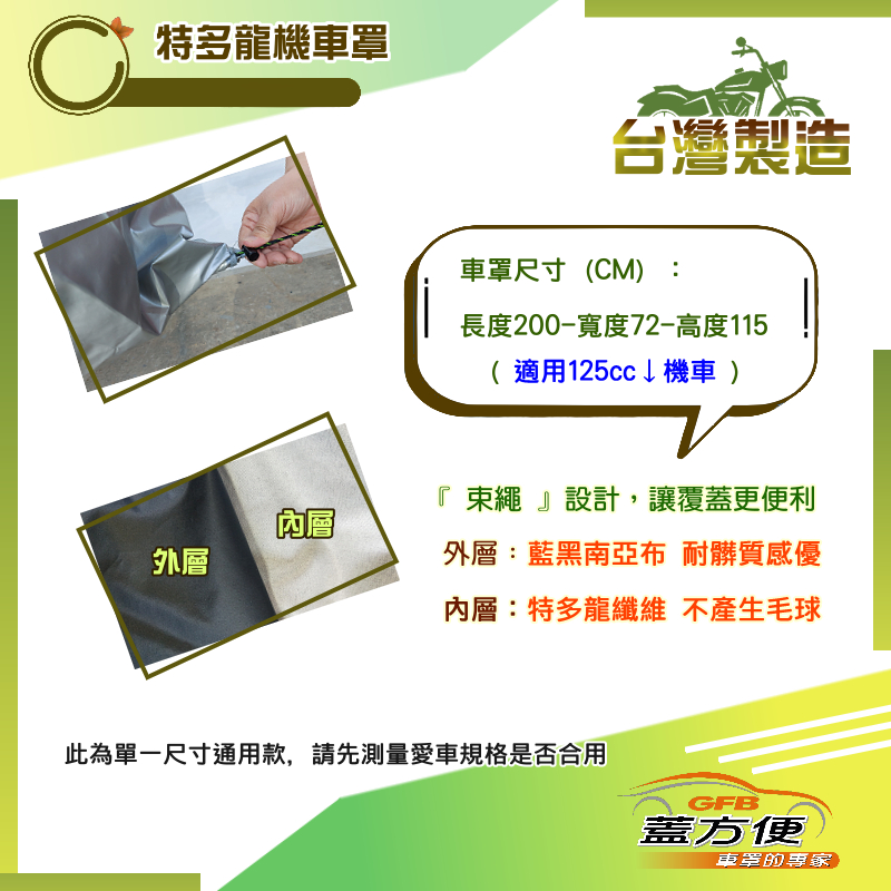 CAR COVER, , large