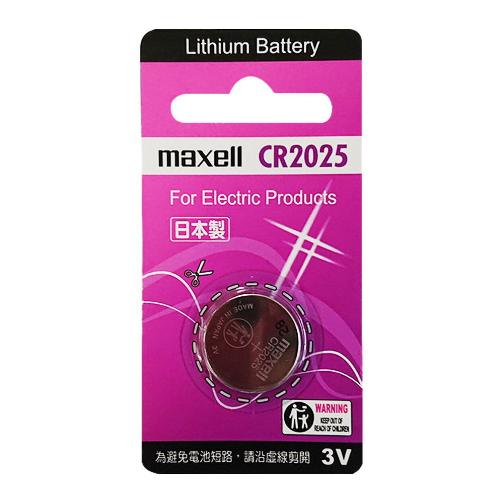 [寶旺旺] Maxell CR2025鈕扣型3V鋰電池(日本製 公司貨)【盒裝20入】, , large