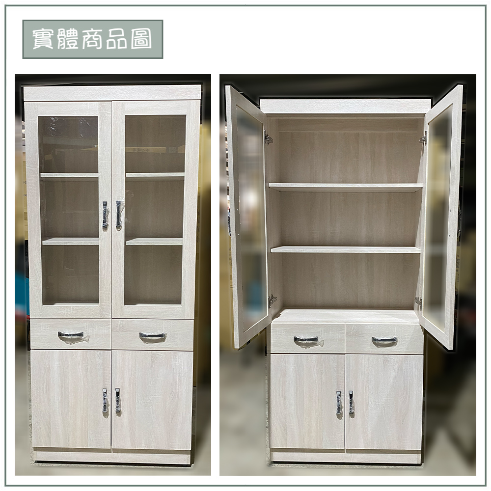 【唯熙傢俱】卡恩2.6尺抽屜書櫃, , large