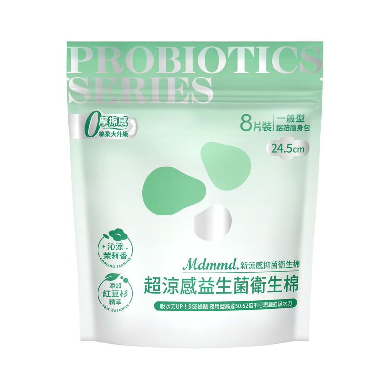 Mdmmd.超涼感益生菌衛生棉一般8片24.5c, , large