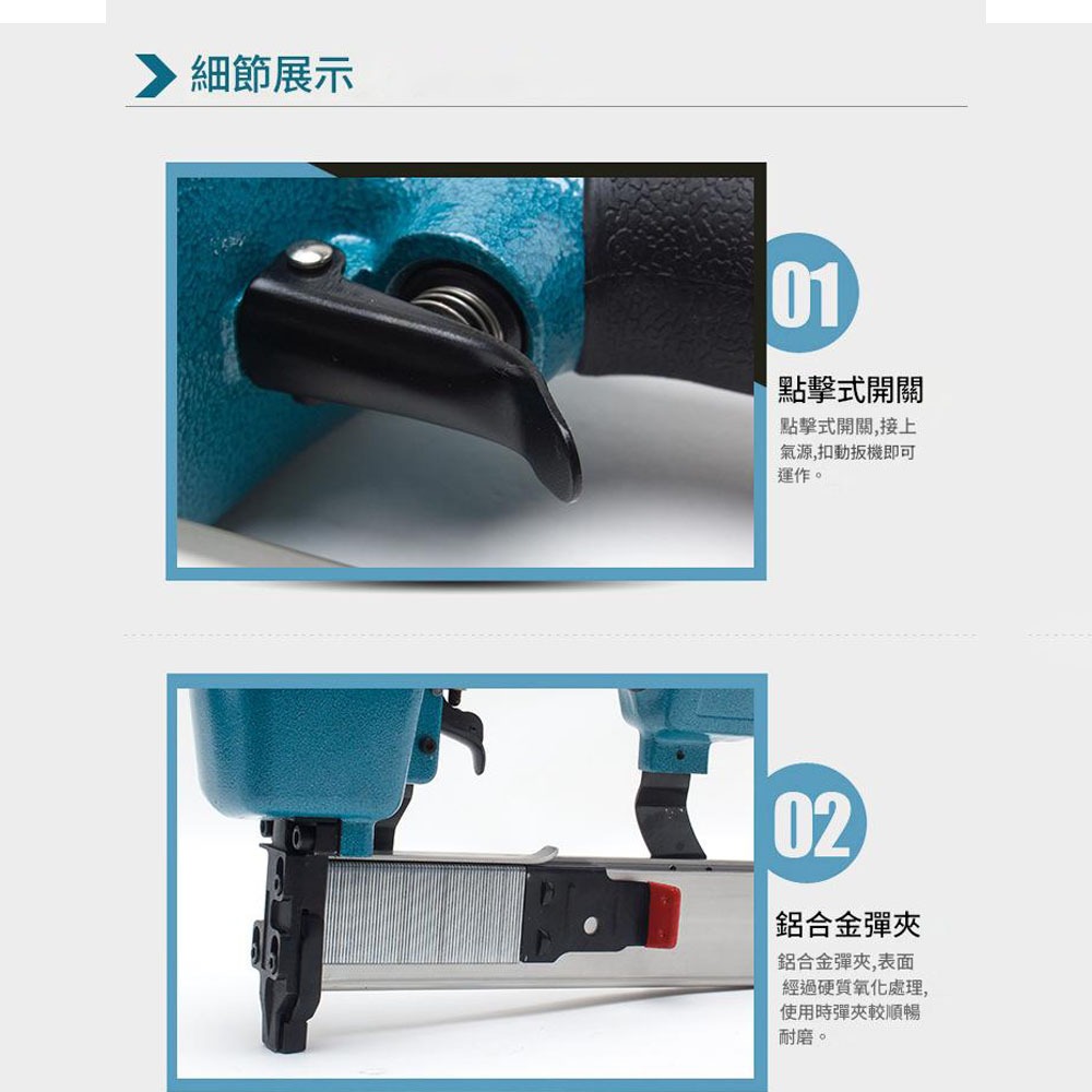 ST64 nail gun, , large