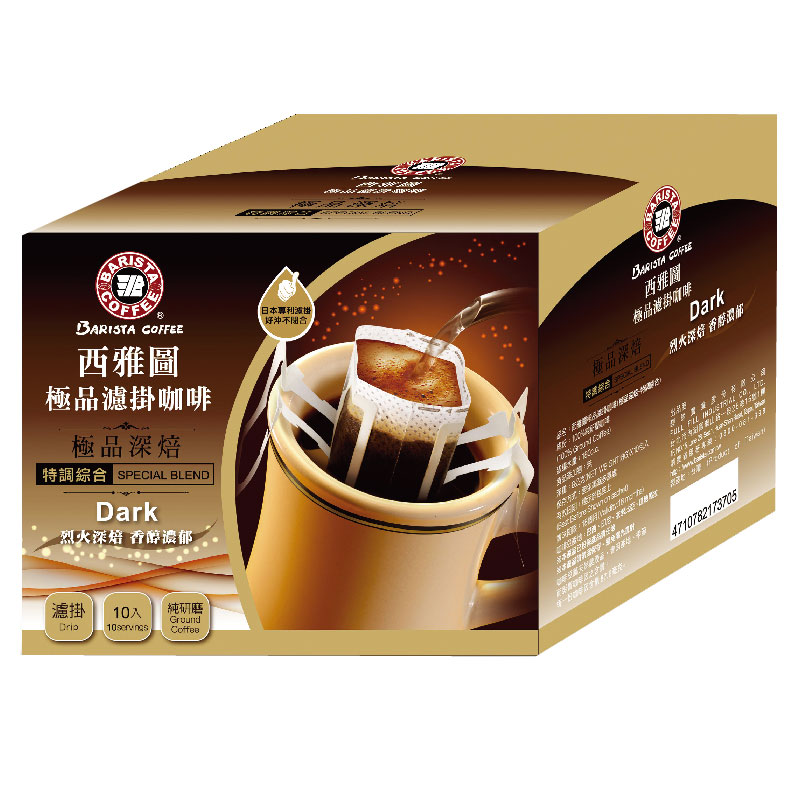 西雅圖極品深焙特調綜合濾掛 8g x10, , large
