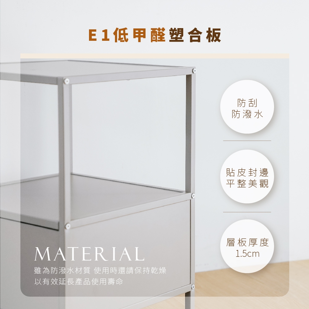 抽櫃 收納櫃 雜誌櫃 床頭櫃 收納抽屜櫃 開放層架櫃 客廳收納櫃 茶几 沙發邊桌 韓風 韓系 DR272, 奶茶色, large
