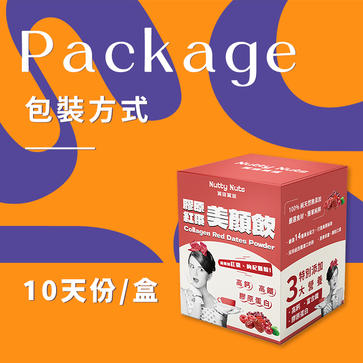 [HSIN YUAN] NuttyNuts Collagen and Red Dates Powder (30g x 10 Packs x 1 Box), , large