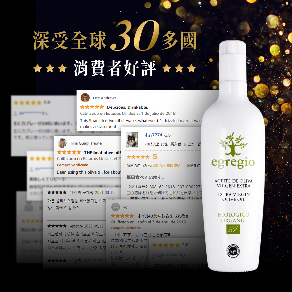 【買1送1】依格閣有機特級初榨冷壓橄欖油 (500ml ), , large