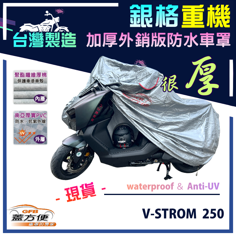 CAR COVER, , large