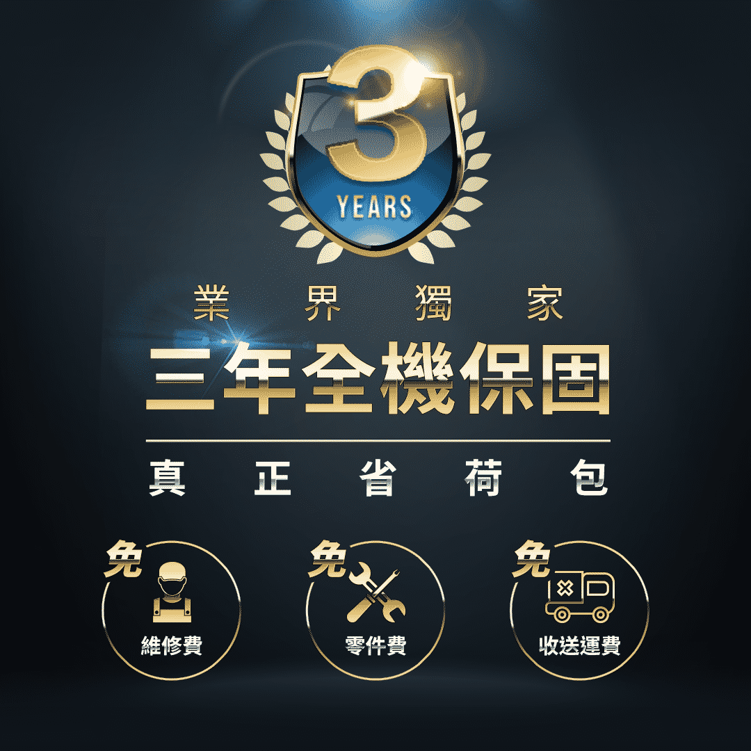 免治馬桶蓋 瞬熱式 智能洗淨便座 智能馬桶蓋 自動洗洪 冷熱按摩 電腦馬桶便座 免治馬桶座 緩降免治馬桶 微電腦馬桶座, , large