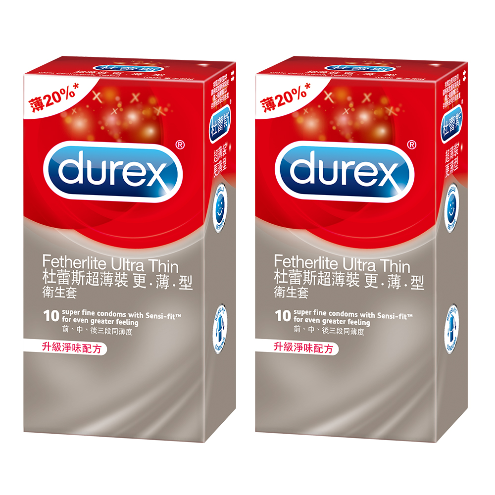 Durex杜蕾斯超薄裝更薄型保險套 10入x2盒, , large