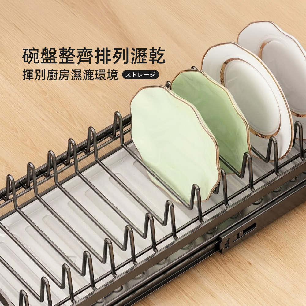 slide-out-dish-rack, , large