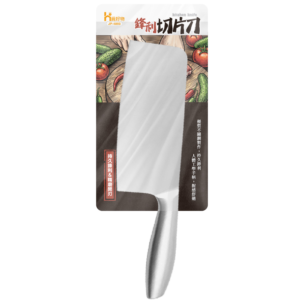 切肉刀 切菜刀  鋒利切片刀 肉片刀 菜刀 不鏽鋼刀具 斬切刀 切片刀 【Ho覓好物】廚師刀 料理刀 JP4893, , large