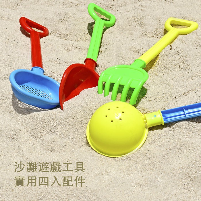 4-Piece Beach Tool Set, , large