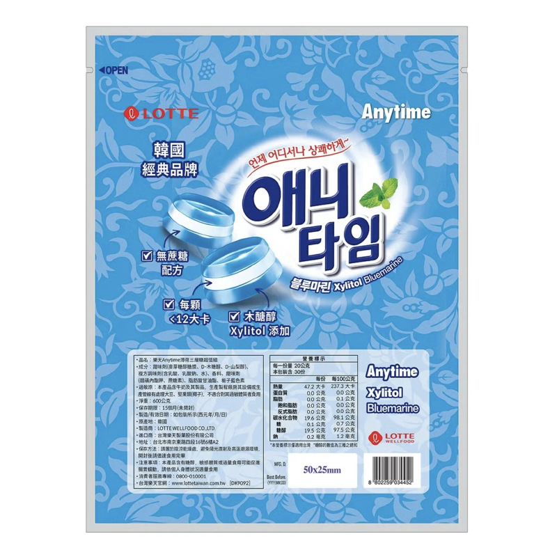 Anytime 薄荷三層糖 大包超值組 600公克/包, , large