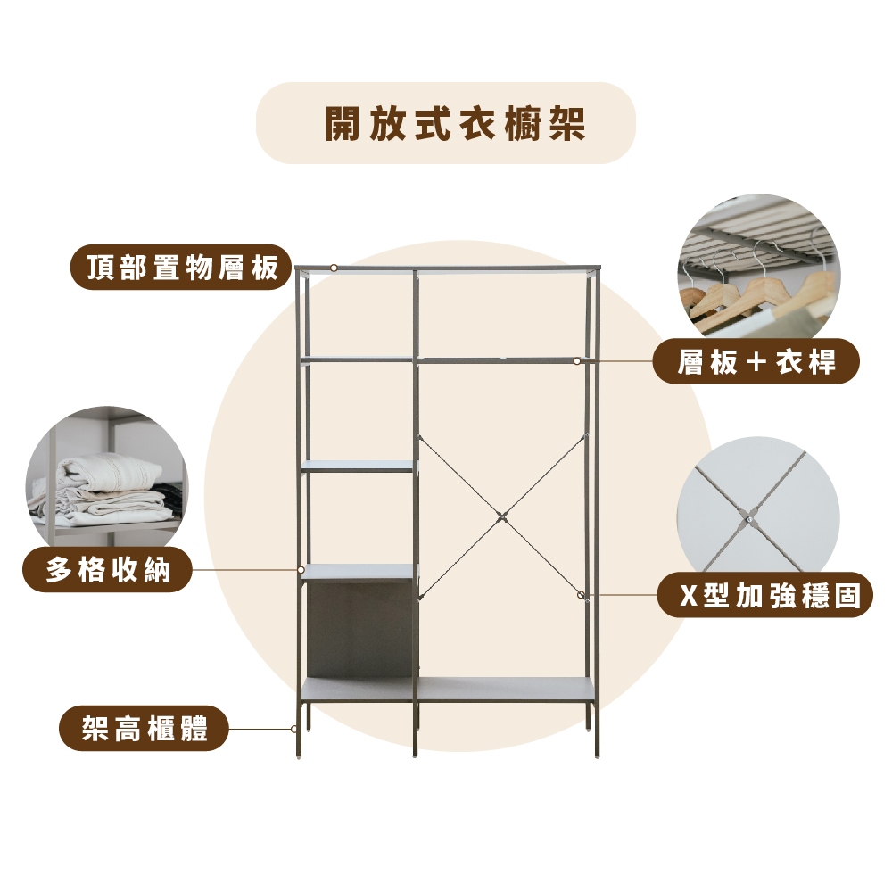 衣櫥架 衣架 置物架 層架 奶茶風 WA230, 奶茶色, large