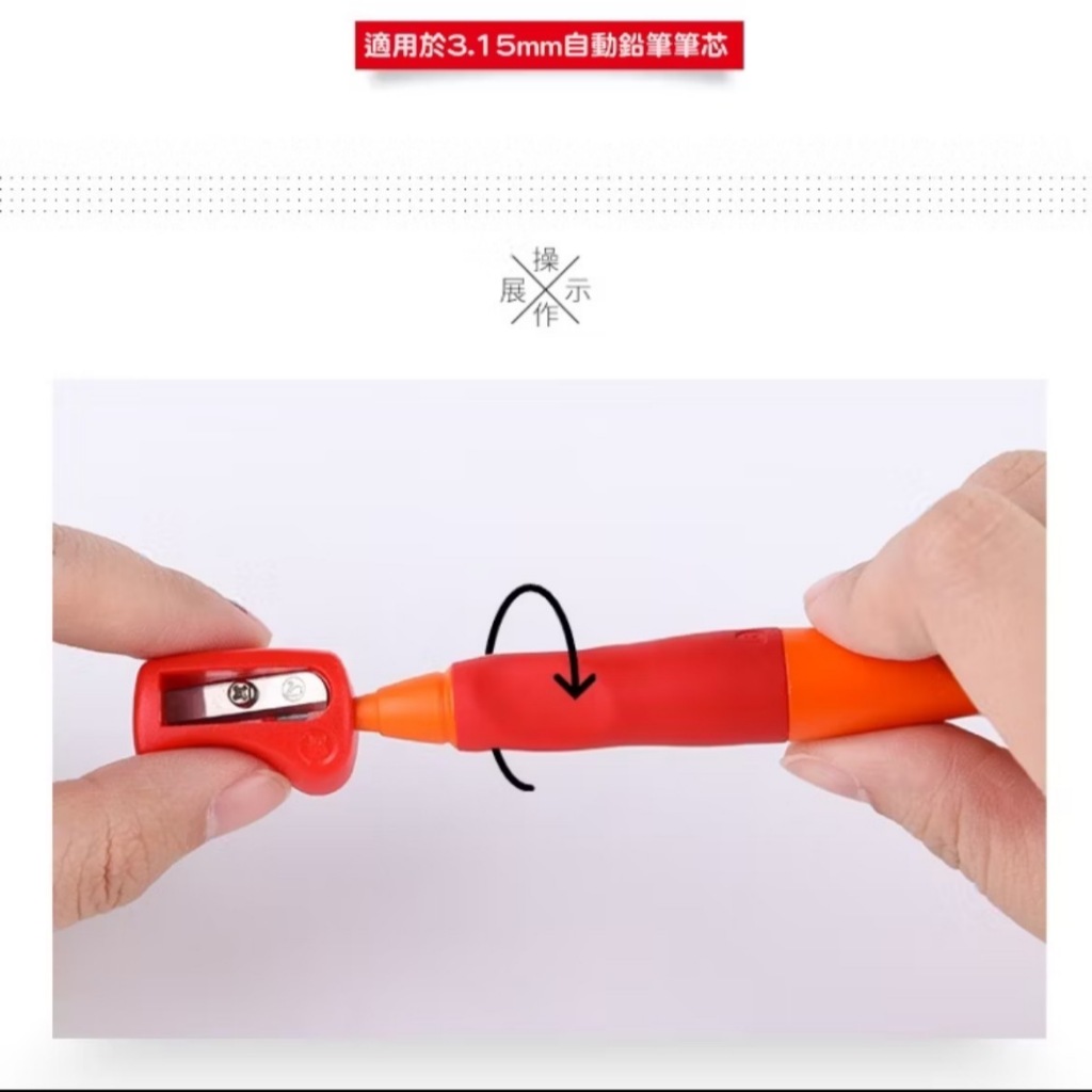 【德國天鵝STABILO】EASYergo 3.15 人體工學左右手磨蕊器右手綠色ST4572/4, , large