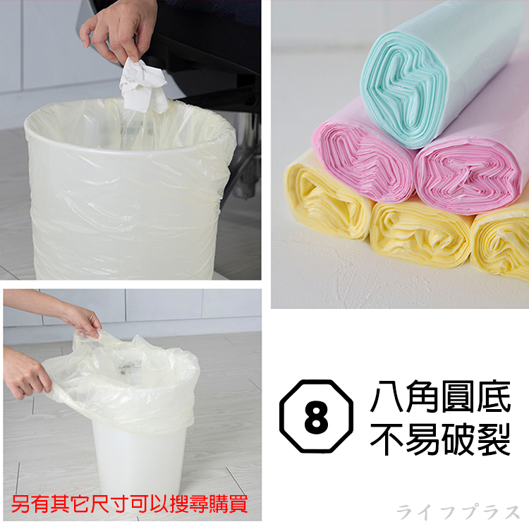 百研/小蒼蘭清新垃圾袋-中-20L-65x55cm-(54張x1包)-6包, , large