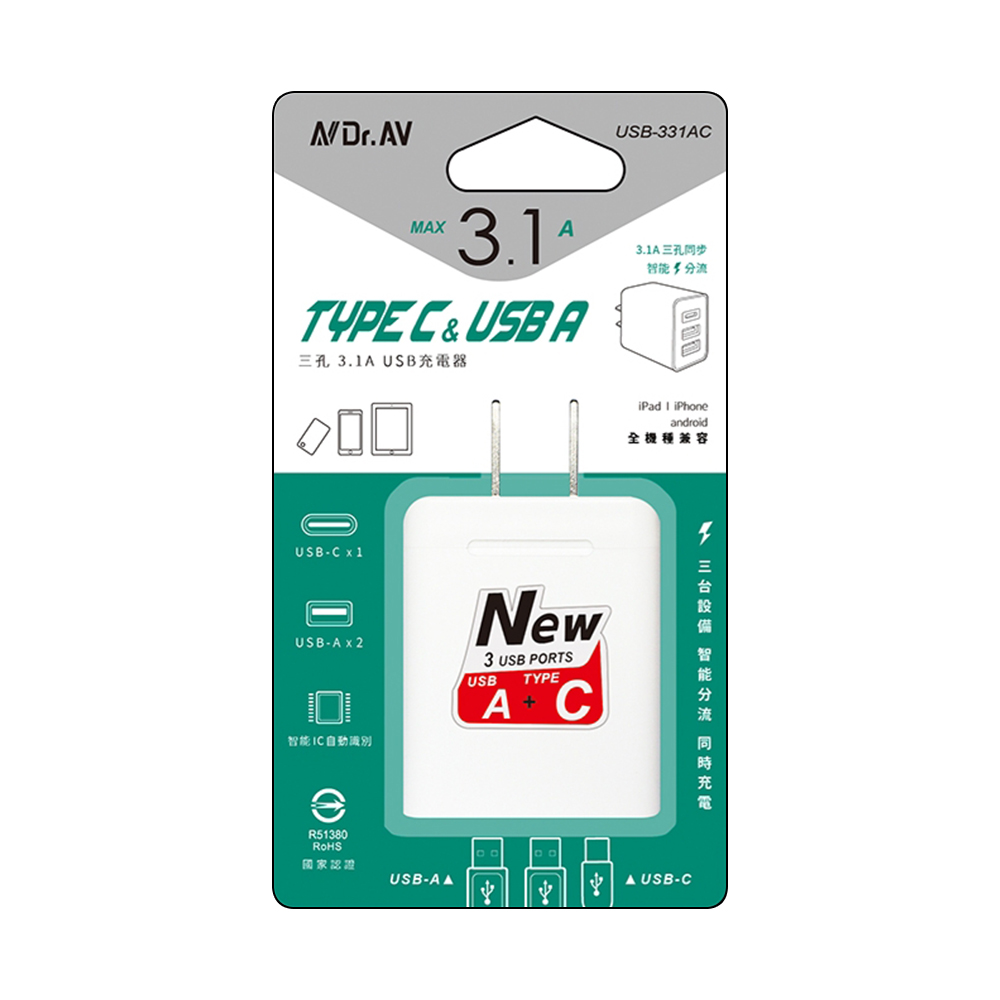 [寶旺旺]聖岡科技 三孔3.1AUSB充電器USB-331AC, , large