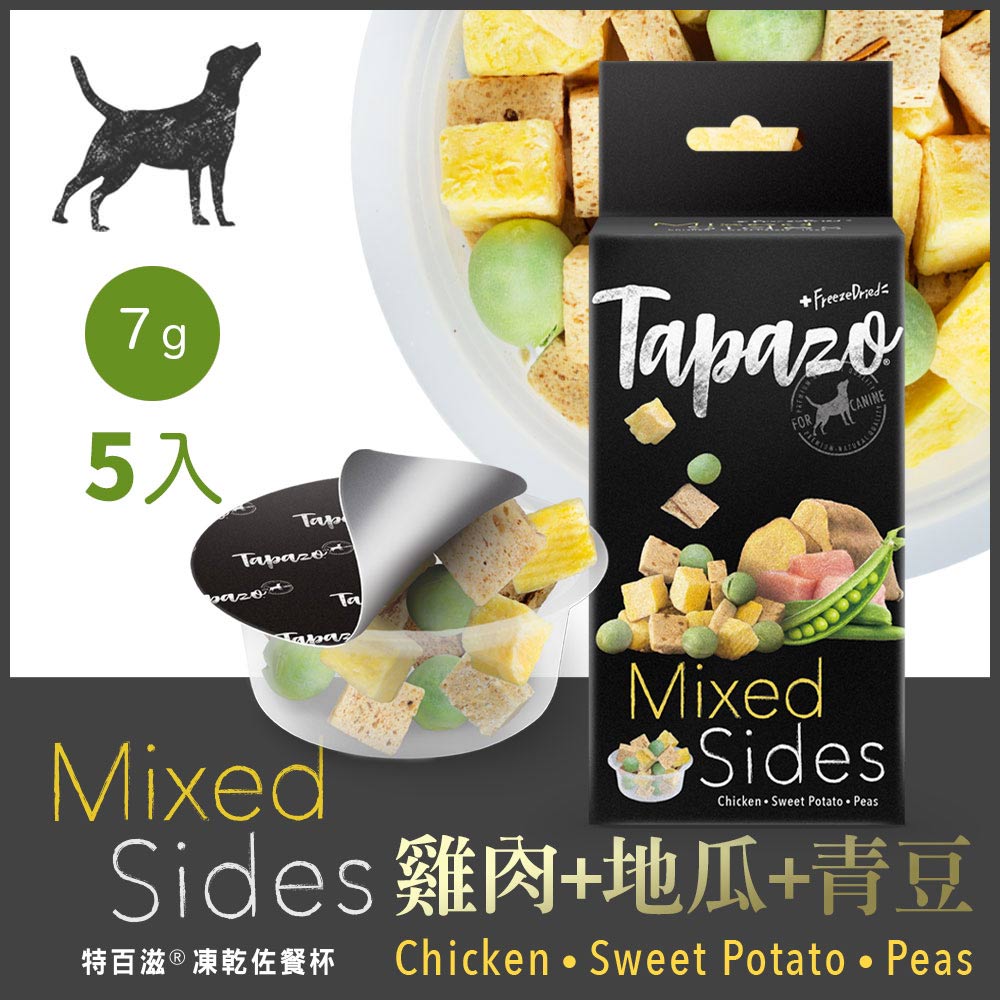 【TAPAZO 特百滋】 凍乾佐餐杯 全齡犬 狗餐盒 犬零食 7gX15入口味任選(狗零食/凍乾鮮食), , large