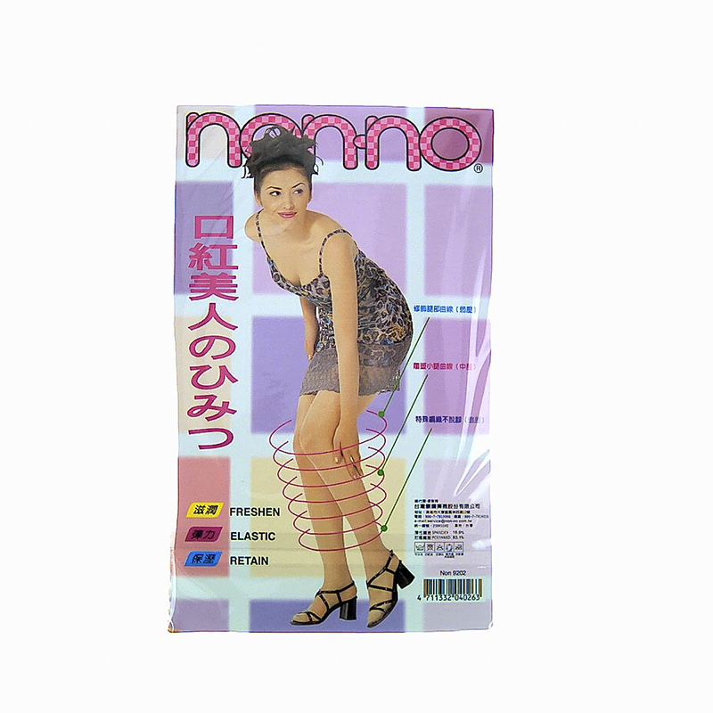 non-no口紅美人中統襪, , large