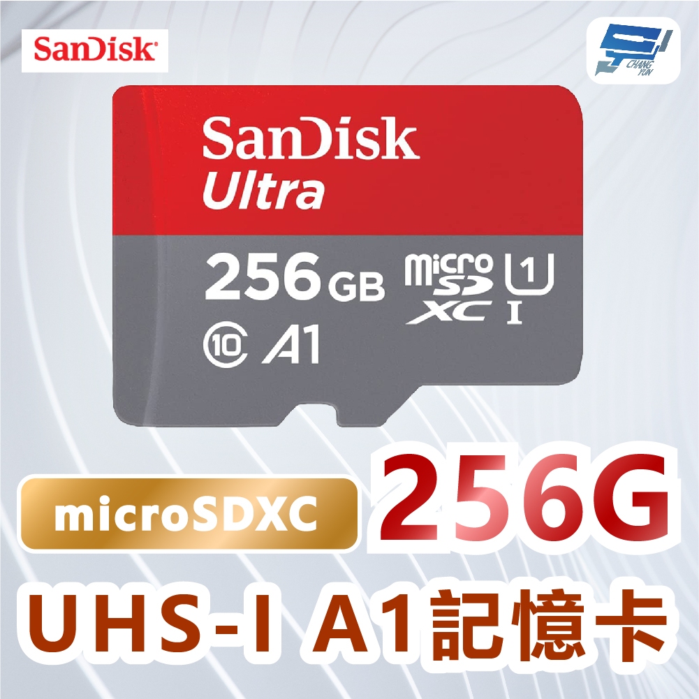 昌運監視器 SanDisk Ultra microSDXC 256GB A1 C10 U1 UHS-I 記憶卡, , large