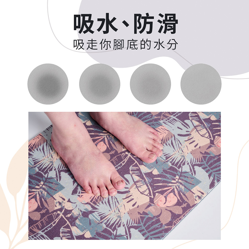【怪獸】rubber anne 軟式珪藻土吸水地墊 蘊綠花園 (60x40cm) -春霞, , large