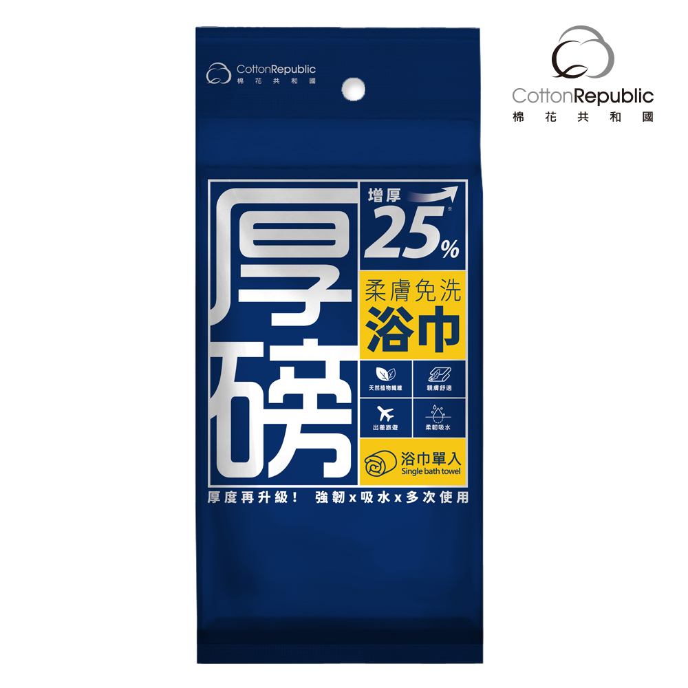 Bath towels, , large