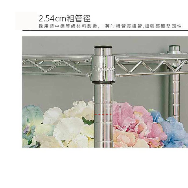 【Y HOUSE】75x45x90公分 輕型三層鐵架 層架 鐵力士架 置物架, , large