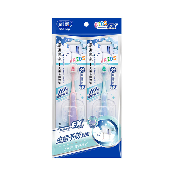 Shallop Super Dense AnticavityToothbrush, , large