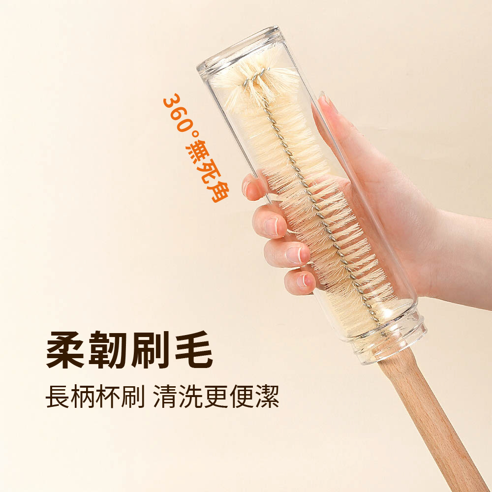 木柄直角洗杯刷 長柄清潔刷 洗杯刷 奶瓶刷 Lu啦啦 木柄杯刷 壺底刷 清潔刷 杯刷 【Ho覓好物】YHX929, , large