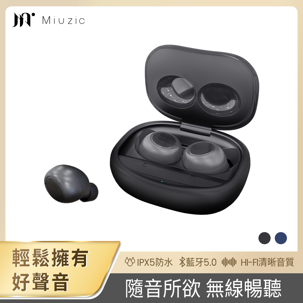 【miuzic沐音】Pure輕時尚低音環繞真無線藍牙耳機 P1, , large