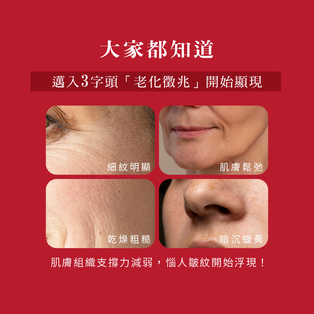 KOSE Supreme Huoyan Officially Directly Sold Age-Rejuvenating Anti-Wrinkle Cream 100g | Buy Qili, , large